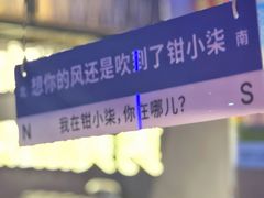 -钳小柒·小龙虾蓝龙王烧烤夜宵(长寿路店)