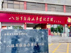 -隋唐大运河文化博物馆