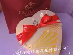 -GODIVA(恒隆广场店)