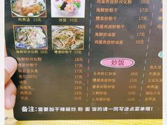 -福州人铭小吃