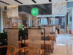 -苗品记茶馆(IFS国金中心店)