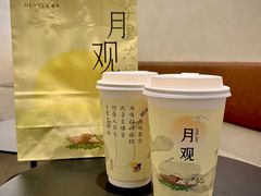 -喜茶(中山白水井店)