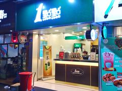 -1点点(学府路店)