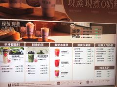 -书亦烧仙草(树木岭店)