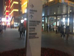 -王府井百货熙地港店
