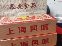 -泰康食品(南京东路店)