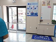 -宠颐生宠物医院·综合诊疗(先锋分院)