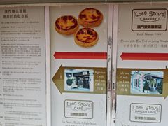 -安德鲁饼店(总店)