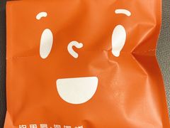 -铭果屋·铜锣烧专卖店(南京创始店)