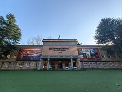 -西安电影制片厂