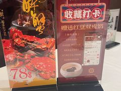 -香港狮子山下·明星粤菜餐厅(北苑店)