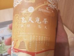 桂花毛峰-茶百道(大卫城店)