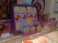 -GANSO元祖食品(双井店)