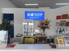 -云城照相馆(龙湖雨山天街店)
