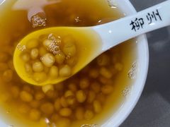 香糯玉米糖水-张飞木薯羹(金鱼巷店)