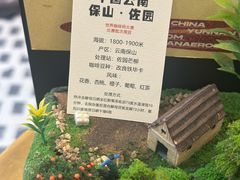 -Parking Coffee(孩儿巷店)