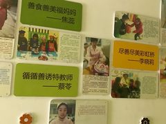 -无锡市儿童福利院