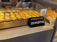 -宫喜糕点(共青团路店)