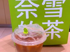 -奈雪的茶(时代天街店)