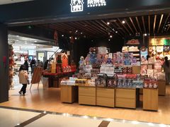 -开元商城(西旺店)
