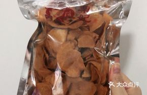 Sweet Potato Chips