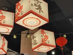 -牛市坎火锅(建设路店)