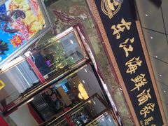 门面-东江海鲜酒家(客村店)