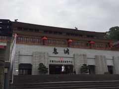 -丰都鬼城名山景区