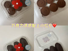 -红花点心局(护国寺店)