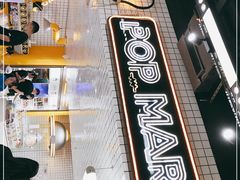 -泡泡玛特POPMART(上海环球港店)