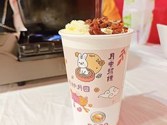 -活潑鲜跳(湖滨商业街店)