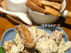 -觅山云南菜(泊富ICITY店)