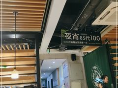 -狐狸爱上椰子鸡(滨江星光大道店)