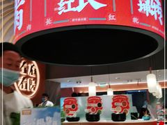 -左庭右院鲜牛肉火锅(环球港店)