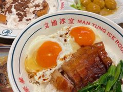 -文通冰室(温州万象城店)
