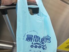 -晨间厨房·三明治(厦门一中店)