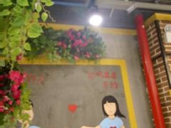 -钢管厂五区小郡肝串串香(奥克斯广场锦城万达店)