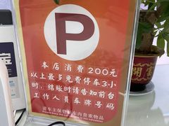 -大洋图文(流花店)