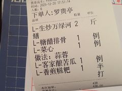 -年辉渔村·非遗传承餐厅(新丰江店)