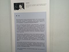 -陕西省美术博物馆