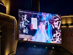 -开元商城(钟楼店)