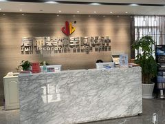 -居丽装饰空间设计(总部)