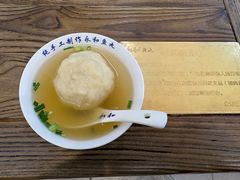 -永和鱼丸(南后街店)