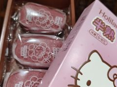 -好利来(宣武门店)