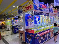 -风云再起游乐汇(南京常发广场店)