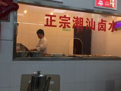 -陈记稻香潮汕砂锅粥(华强南店)