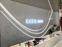 -标准眼镜·蔡司官方授权店(和平路总店)