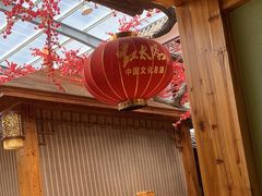 -老山东·山东菜(鲁菜名店)