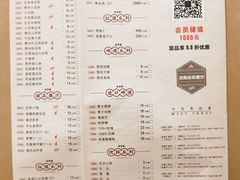 -金香匯晚茶(浑南店)