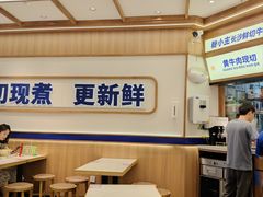 -粉小主·贵州酸汤牛肉粉(南京仙林金鹰店)